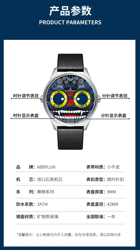 Abbylun 1363 Men's Quartz Watch New Fashion Chinese Lion Dance Series Personality 3D Relief Street Design Clocks Wristwatch