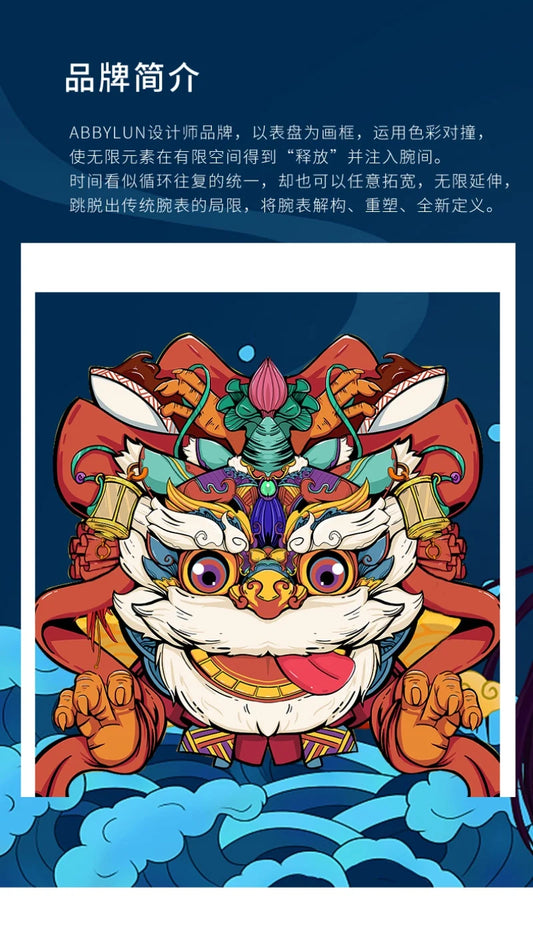 Abbylun 1363 Men's Quartz Watch New Fashion Chinese Lion Dance Series Personality 3D Relief Street Design Clocks Wristwatch